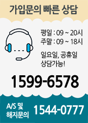 남인천방송(미추홀구) 가입센터 전화번호, A/S 및 해지문의